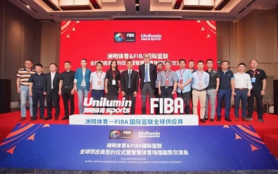 官宣！洲明體育正式成為國際籃聯(lián)全球供應商！