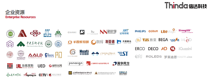 城市照明亮化公司