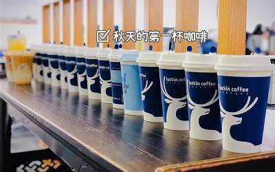 信達人秋天的第一杯奶茶！安排！