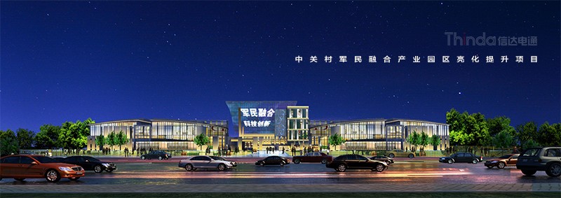 產業園夜景照明如何設計？02