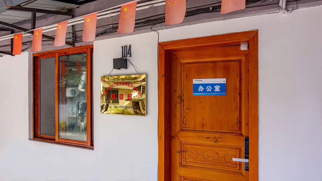 錨定目標(biāo)協(xié)同作戰(zhàn) 信達(dá)電通閬中項(xiàng)目最新進(jìn)展來襲！05