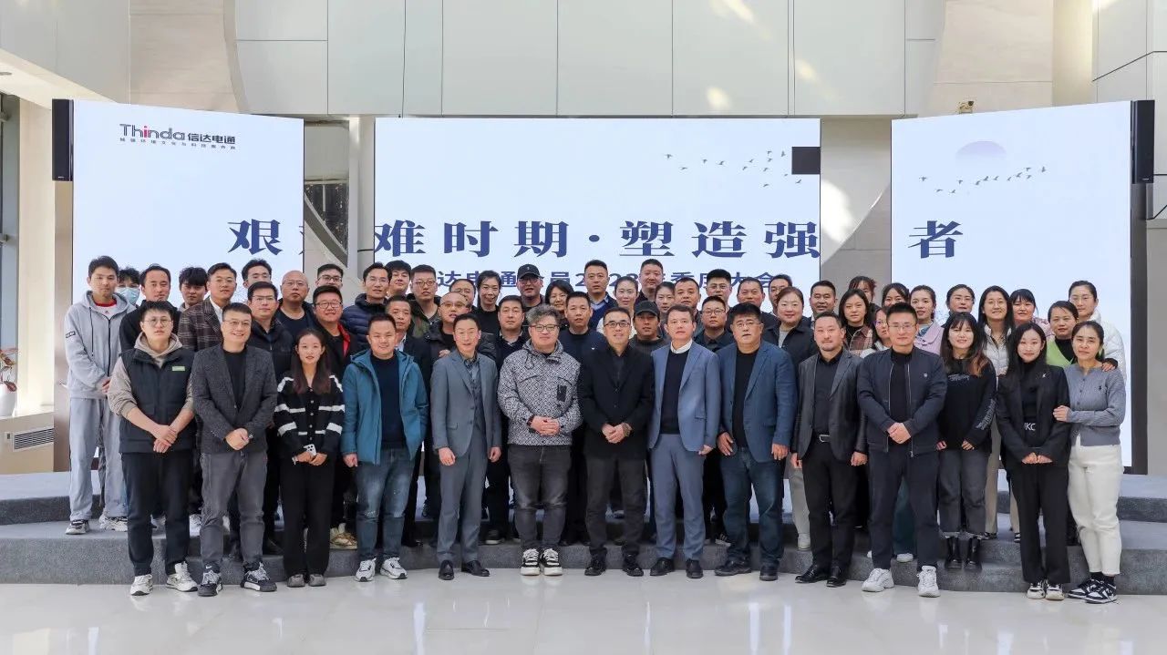 微信圖片_20231211104051