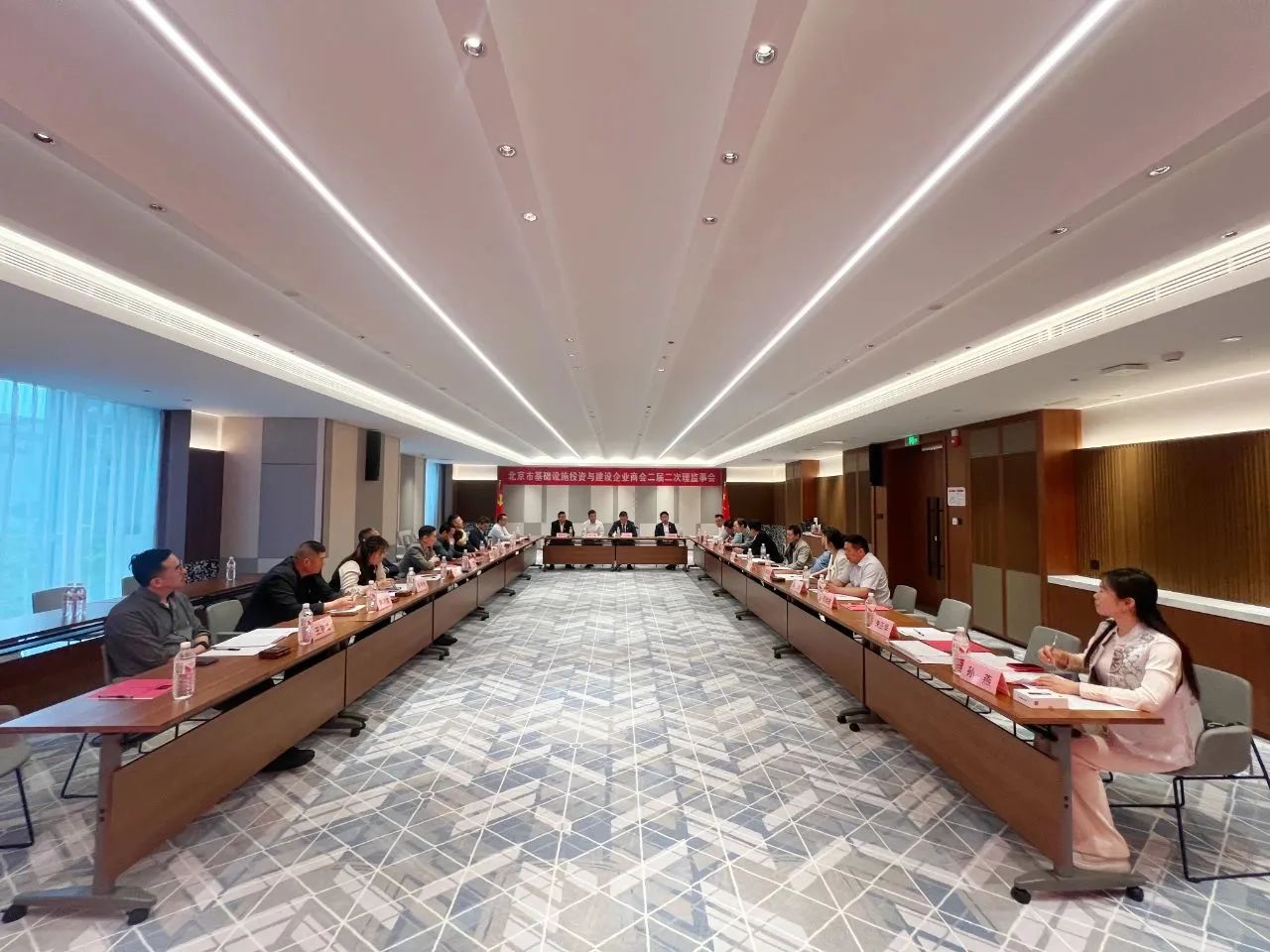 “北基會”第二屆第二次理監(jiān)事會議順利召開，信達集團董事長王春龍當(dāng)選理事