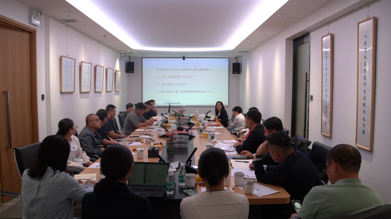 拒絕躺平，寒冬突圍 | 信達電通集團組織召開戰略共創會